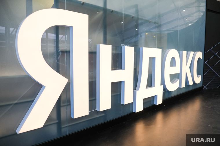 Акционеры «Яндекса» одобрили продажу бизнеса в России