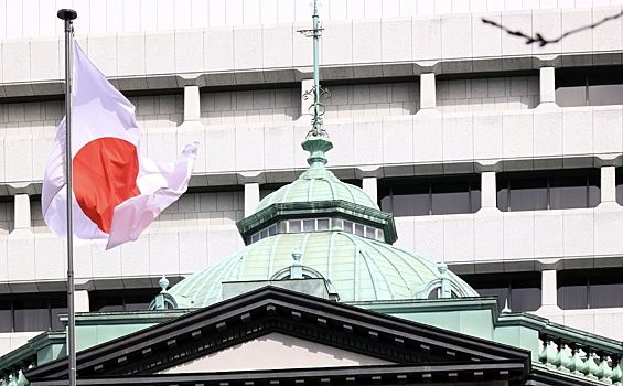 Банк Японии впервые за 17 лет повысил учетную ставку