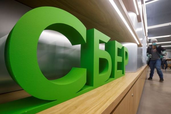 Сбербанк в феврале получил 120,4 млрд рублей чистой прибыли