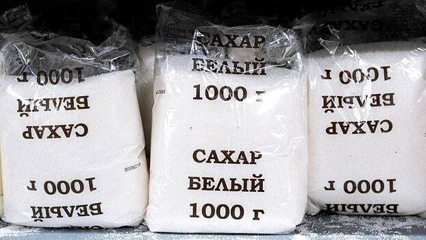 Минсельхоз предложил ввести запрет на вывоз сахара