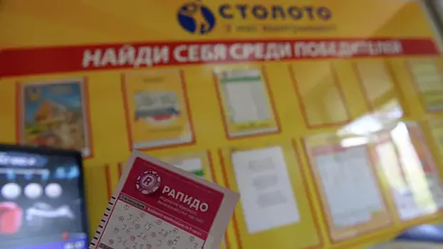 Сколько килограммов и метров составит 27,5 млн рублей, которые пермяк выиграл в лотерею. Инфографика